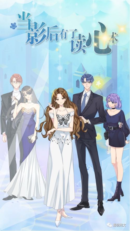 救命女帝她有读心术，女帝救赎--第1张