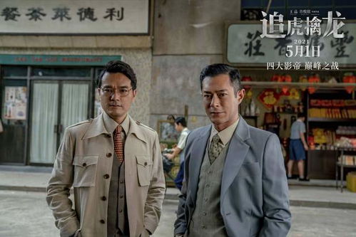 新擒龙热播短剧，一场惊心动魄的江湖传奇--第1张