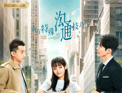 神医俏女婿短剧剧情简介--第1张