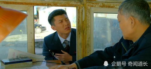 般配关系，张骏侯呈玥热播短剧剧情之爱情配对传奇--第1张