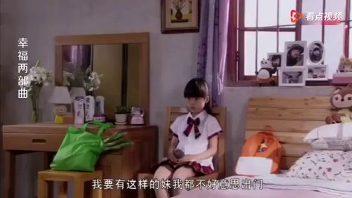 霸道总裁的甜蜜宠儿，龙凤胎宝宝与总裁爹地的爱情故事--第1张
