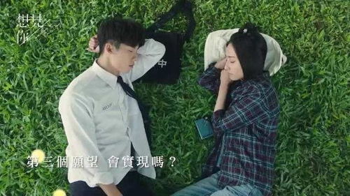 原来婚浅情深简介 原来婚浅情深，热播短剧剧情--第1张