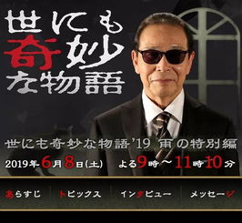物价贬值十亿倍，我是超级神豪--第1张