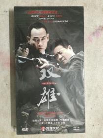 游子归家第十二集，归家的旅程--第1张