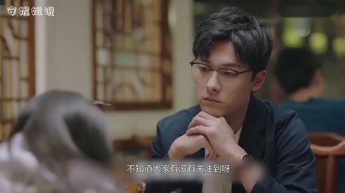 替嫁新娘，陆总的第一宠妻短剧剧情--第1张