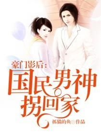 离婚后我回归豪门，热播短剧离婚后我回归豪门剧情--第1张