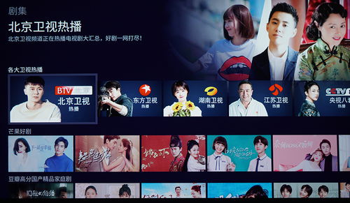 极品吹牛系统，爆笑短剧大集合--第1张