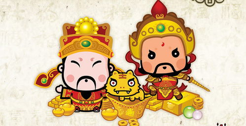我帮财神爷管理农场 我帮财神渡情劫，热播短剧剧情--第1张