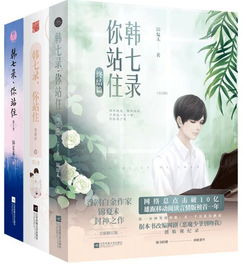 民国当小编，民国传奇小说与短剧的交织之旅--第1张