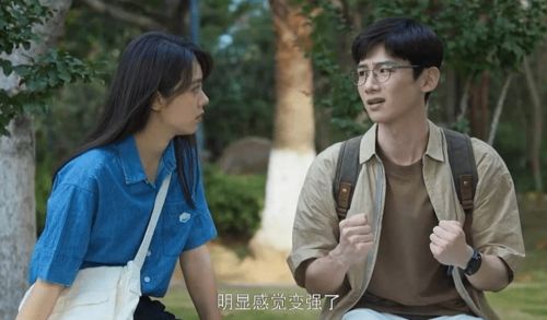 修炼成为护宝使者热播短剧剧情 修炼成道是什么意思--第1张