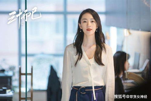 娇娇王妃是朵 娇娇王妃热播短剧剧情——穿越时空的爱恋--第1张