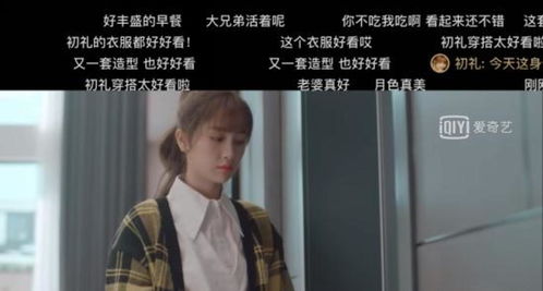 真假总裁之夫人来实习的启示--第1张