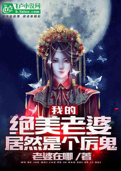 战魔，绝美女帝的热血短剧剧情--第1张