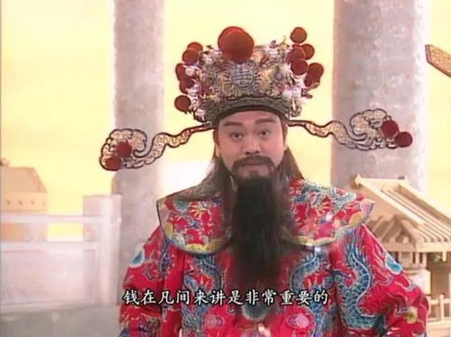 天降神婿之财神驾到热播短剧剧情 天降财神分集简介--第1张