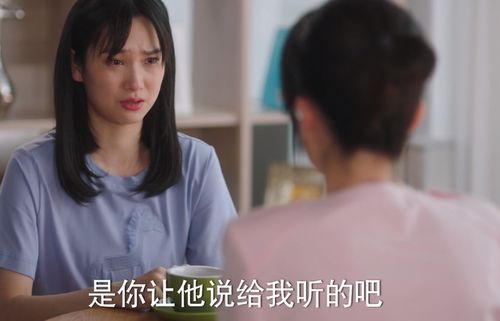 第一次爱的人短剧版剧情介绍--第1张