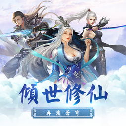 镇世天尊热播短剧剧情 镇世仙尊百度百科--第1张