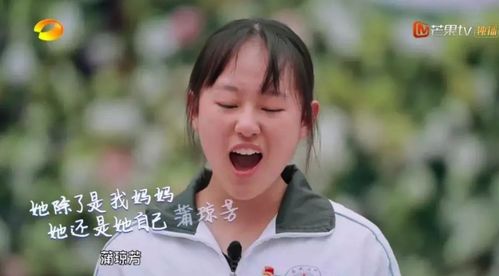 你好妈妈妈妈我不要和你做朋友李雪莹许梦圆热播短剧剧情 --第1张