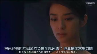 大佬上位手册，一部引人入胜的短剧剧情，讲述了一个普通人的上位历程。--第1张
