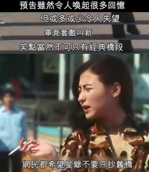 魔幻手机之重回热播短剧，主演重聚，再续传奇--第1张