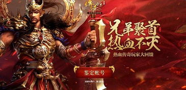 绝世龙尊热播短剧，热血传奇，龙腾四海！剧情分集介绍--第1张