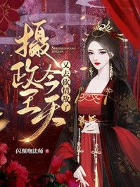 薄爷的小祖宗又A又飒，热播短剧剧情引爆全球，无广告！--第1张