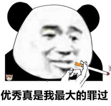 被渣后我怀了大佬的崽全文免费阅读 被渣后年下大佬把我宠上天，热播短剧全集剧情--第1张