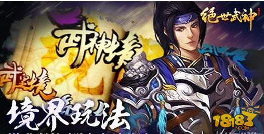 吞天神帝的境界都有哪些 神吞天帝吞天热播短剧全集剧情--第1张