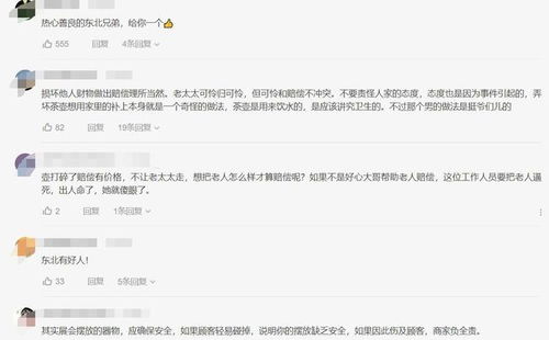 商总别装了！夫人是隐藏大佬的商总--第1张
