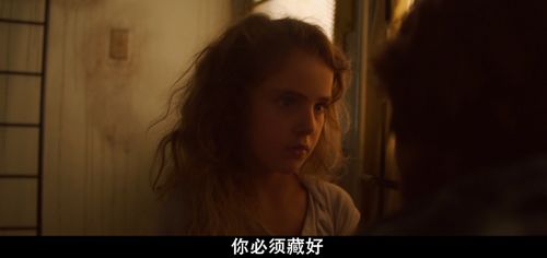 恶魔的枕边人，全集剧情--第1张