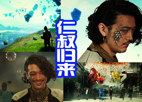 一飞冲天的奇幻冒险，一步登天之旅--第1张