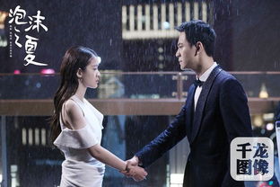 新版替嫁娇妻热播短剧全集剧情，新婚之夜，神秘替嫁娇妻竟成冲喜新娘！--第1张