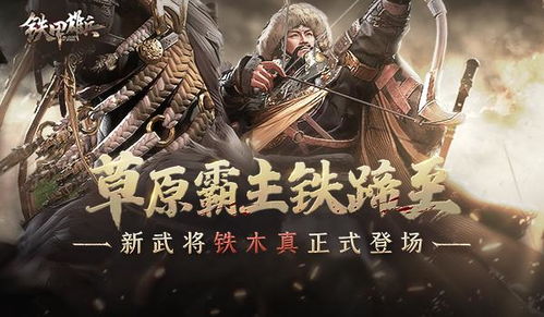 征服女帝，我成了皇夫后--第1张
