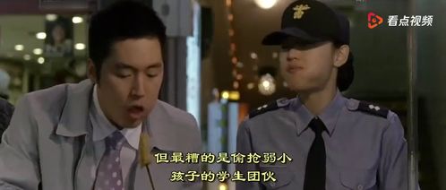 我的野蛮女友热播短剧全集剧情分集介绍 我的野蛮女友热播短剧全集剧情--第1张