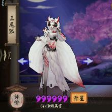 天狐神宗，九尾狐与天狐九针的奇幻冒险--第1张