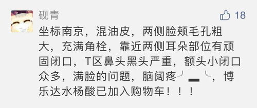 城南花已开热评 城南花正开，热播短剧全集剧情解析--第1张