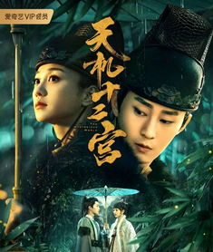 少帅开局就无敌热播短剧全集，天府少帅独领风骚--第1张