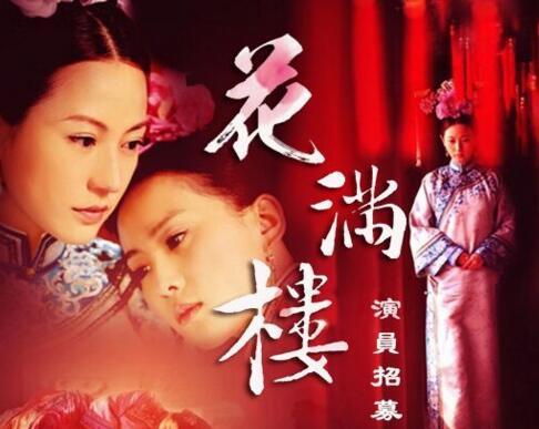极品万岁爷热播短剧全集免费观看剧情简介--第1张