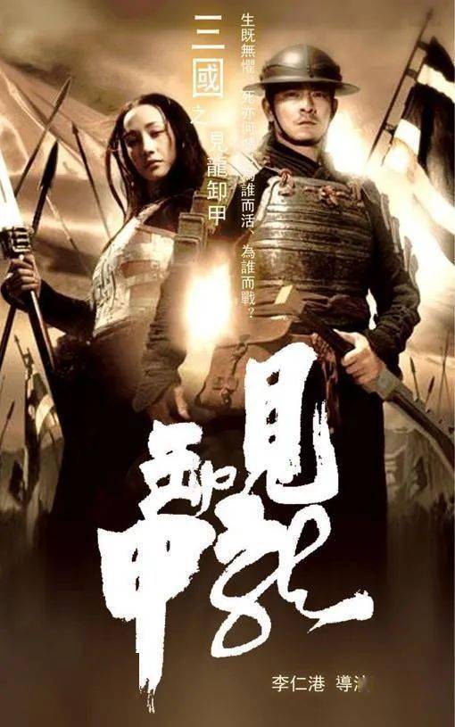 龙战于野短剧全集剧情--第1张