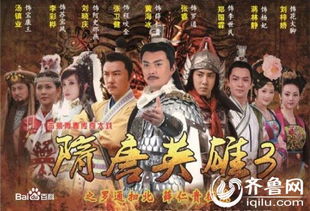 都市英魂，全集剧情+演员表-都市英雄短剧--第1张
