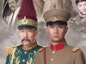 穿越时空当少帅，民国风云--第1张