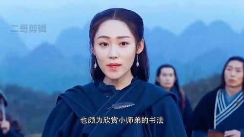 大师兄为什么不会打架 大师兄为何不娶我热播短剧全集剧情--第1张