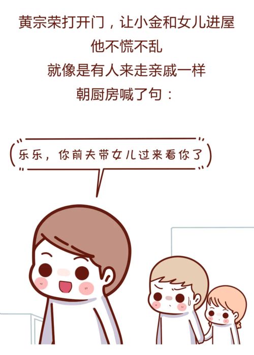 我,离婚以后 离婚后我让渣男倾家荡产--第1张