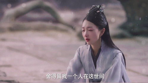 雪落识潇尘，短剧全集剧情解析--第1张