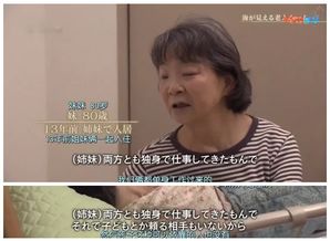 孤注一掷，前妻骗走八百万，倾家荡产--第1张