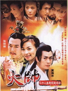 藏龙热播短剧全集剧情分集介绍 藏龙，热播短剧全集剧情--第1张