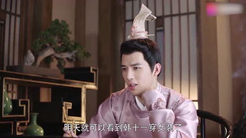 世子殿下的心尖宠，热播短剧全集剧情介绍--第1张