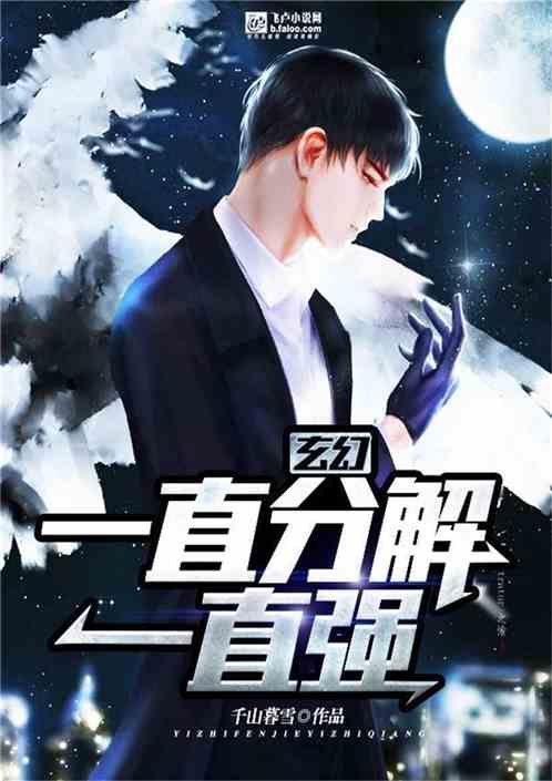 北玄是哪一部小说主角 北玄热播短剧全集剧情--第1张