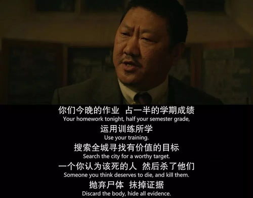 我真不是富家子弟 我真不是首富继承人--第1张