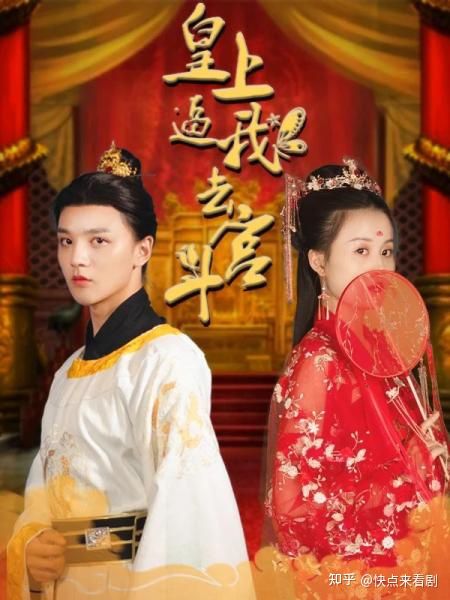 权宠倾华之娇娇王妃热播短剧全集剧情 权宠娇妃全文无弹窗免费阅读--第1张