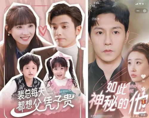 冰山总裁追逃妻 冰山总裁追妻路热播短剧全集剧情--第1张